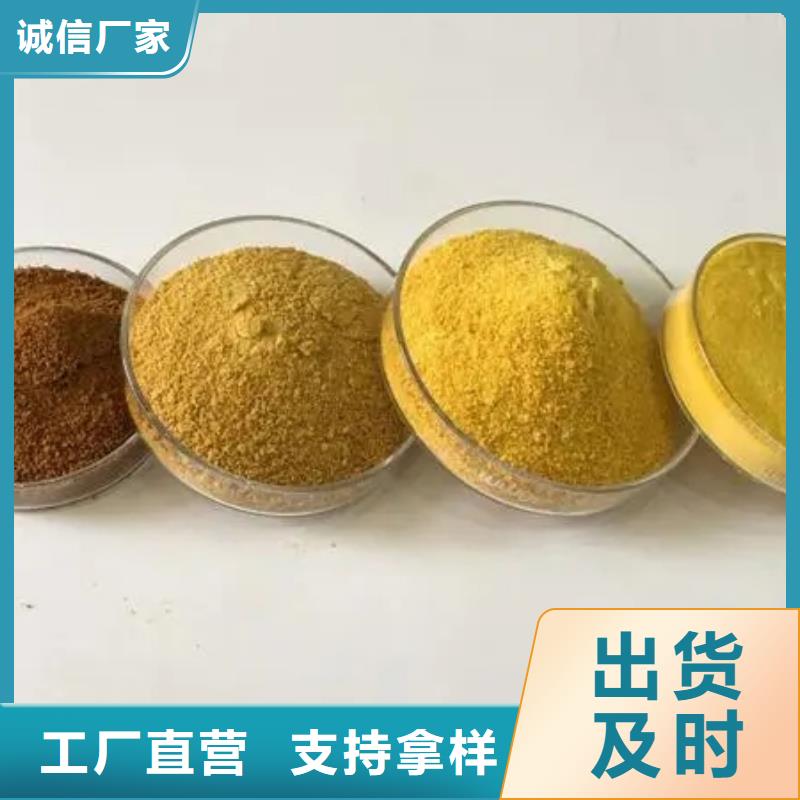 液體PAC生產(chǎn)基地