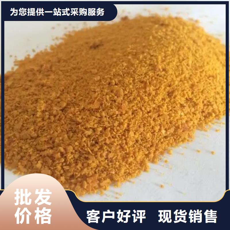 聚合氯化铝质量优价格低