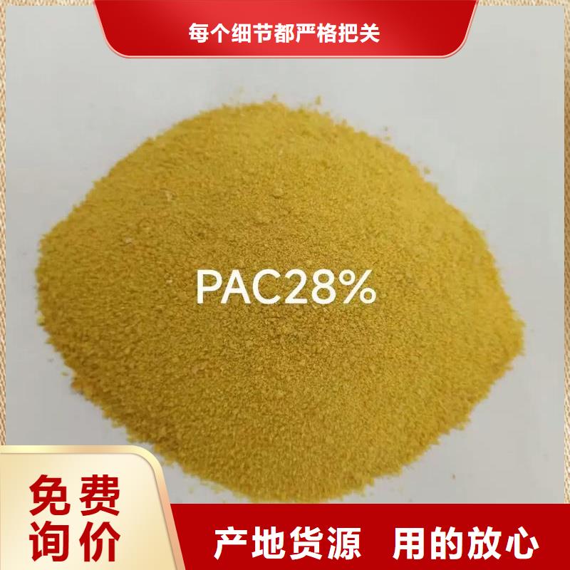 滚筒式PAC工厂直销