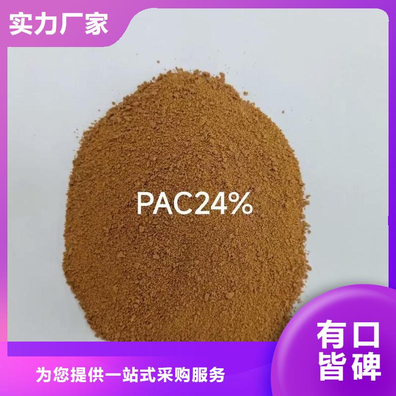 白色聚合氯化鋁上門服務