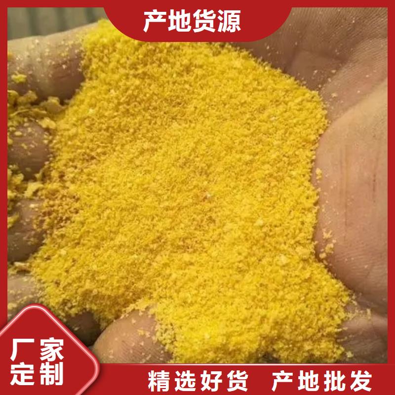 聚合氯化鋁一站式采購