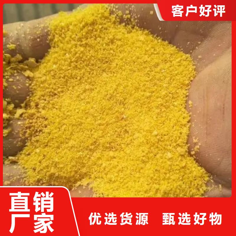 板框式聚合氯化鋁解決方案