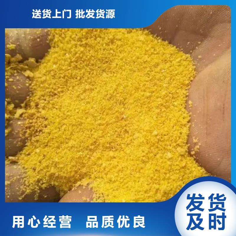 聚合氯化鋁,新型碳源生產(chǎn)廠家