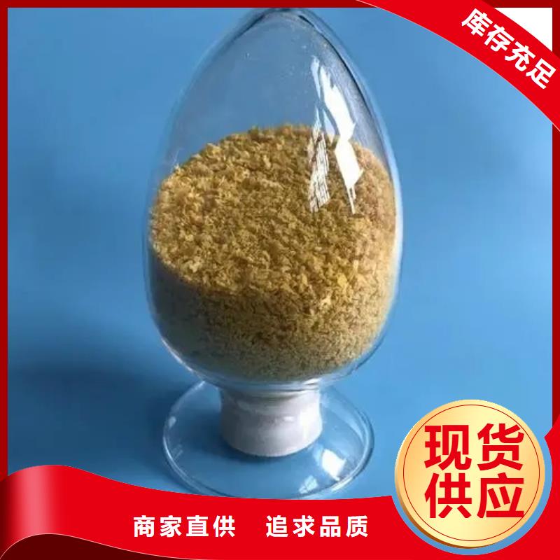 聚合氯化鋁新型葡萄糖碳源真材實(shí)料加工定制