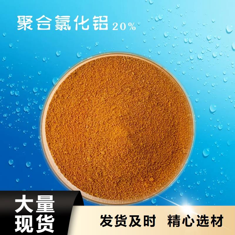 聚合氯化鋁標(biāo)準(zhǔn)工藝