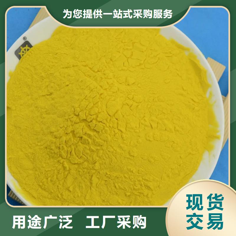 聚合氯化鋁 乙酸鈉專業(yè)廠家