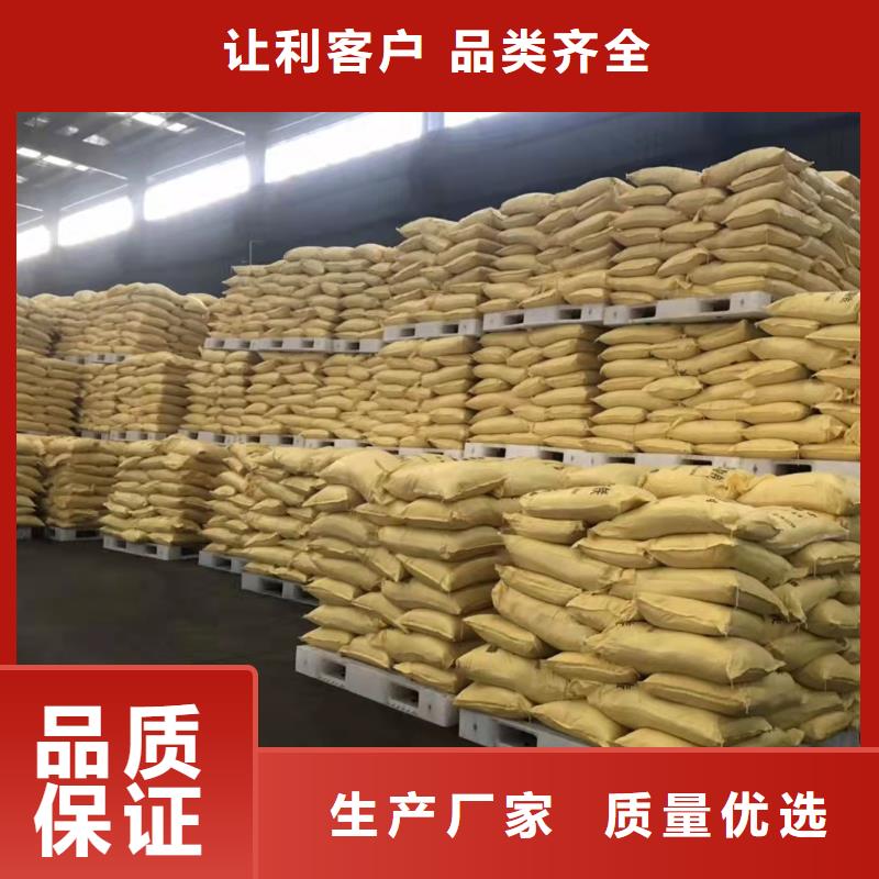 聚合氯化鋁價格實惠工廠直供