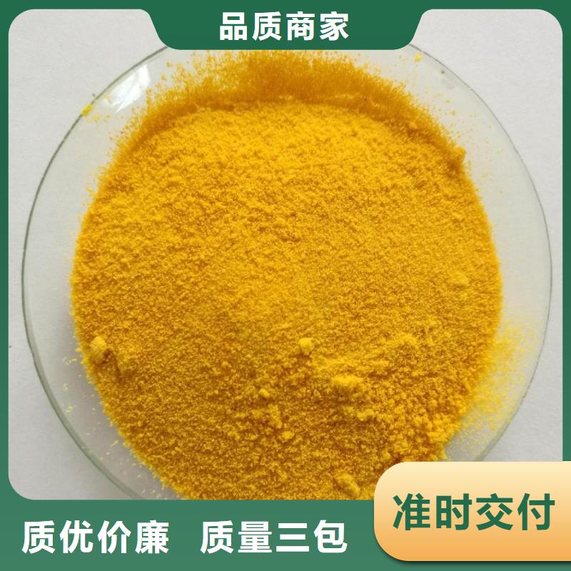 聚合氯化鋁廠家