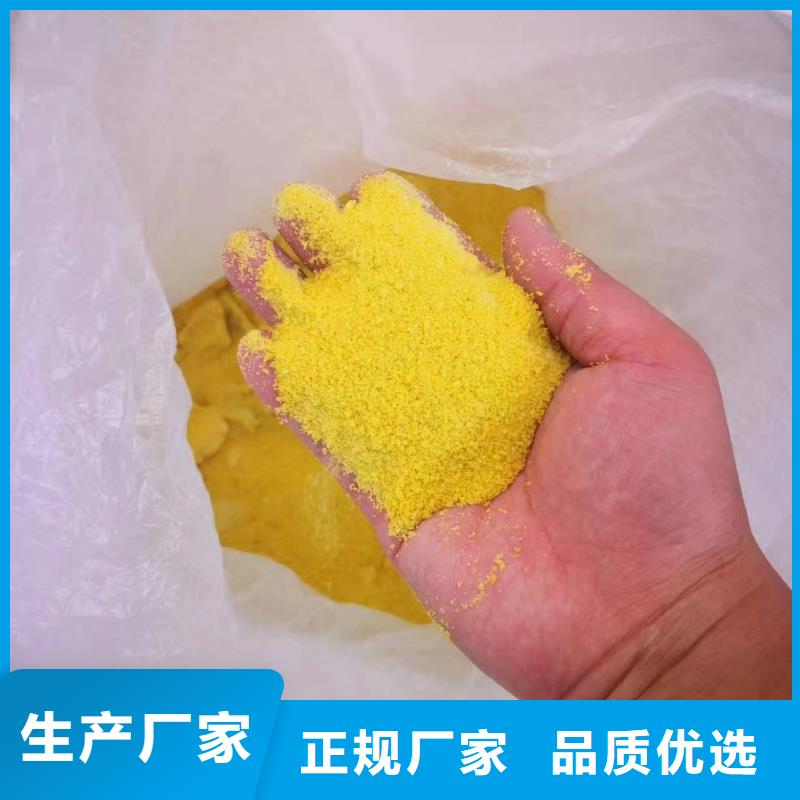 滾筒式聚合氯化鋁免費(fèi)咨詢