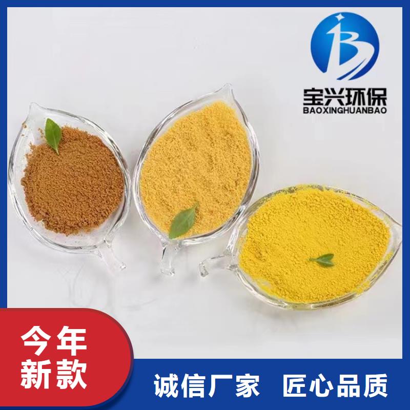 聚合氯化鋁聚合氯化鋁噴霧符合標(biāo)準(zhǔn)