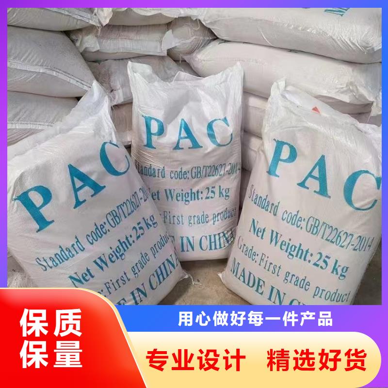 聚合氯化铝源头直供