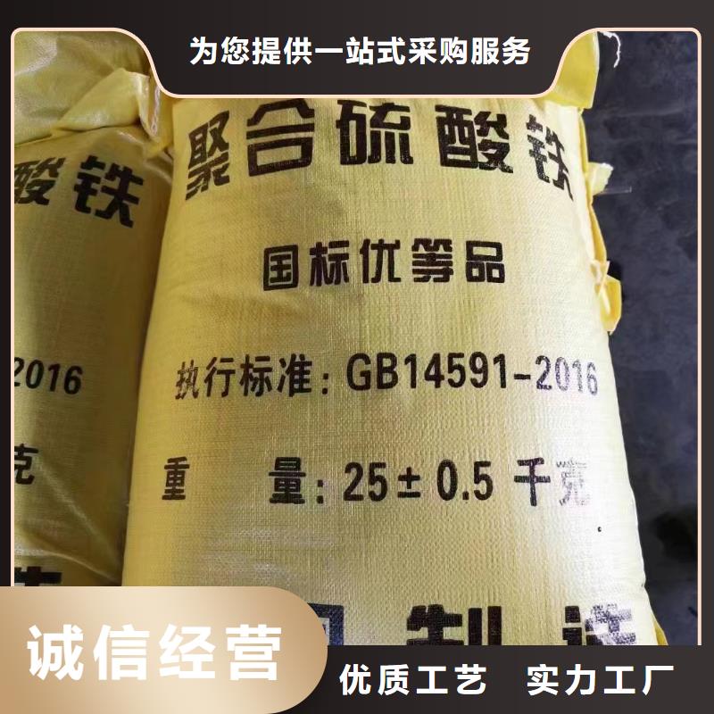 聚合氯化鋁工業(yè)消泡劑實(shí)力廠家