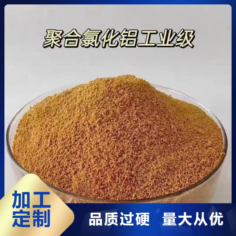 滾筒式聚合氯化鋁上門服務(wù)