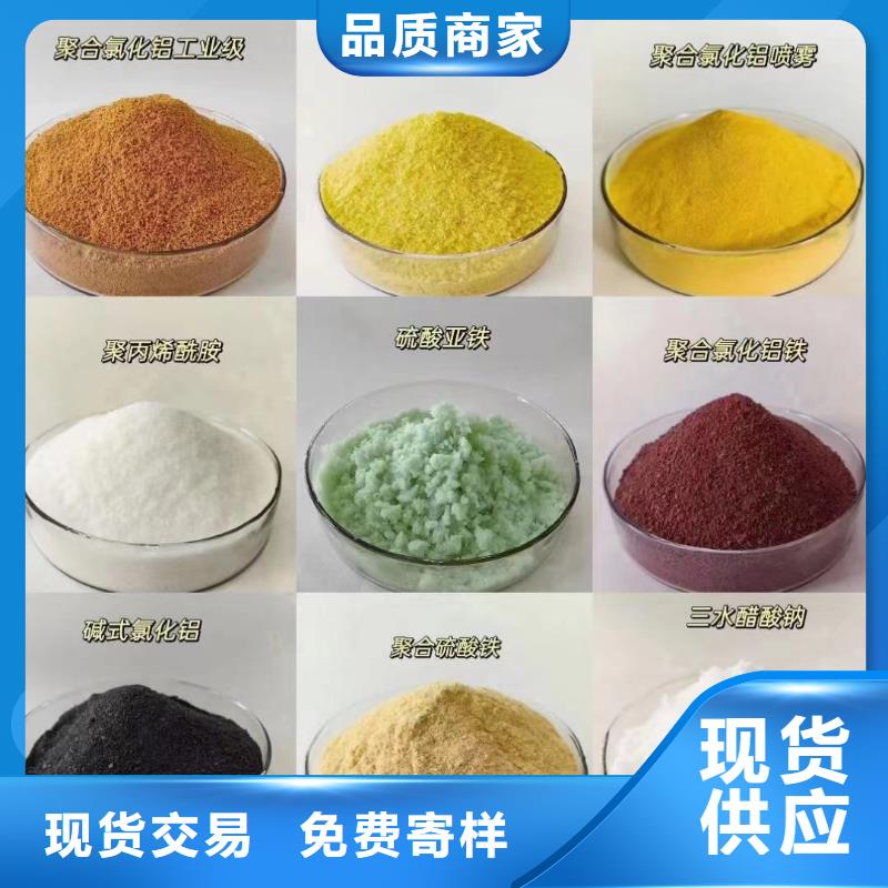 聚合氯化鋁細節(jié)嚴格凸顯品質