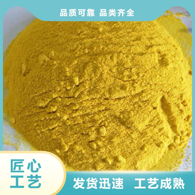 聚合氯化鋁細節(jié)嚴格凸顯品質