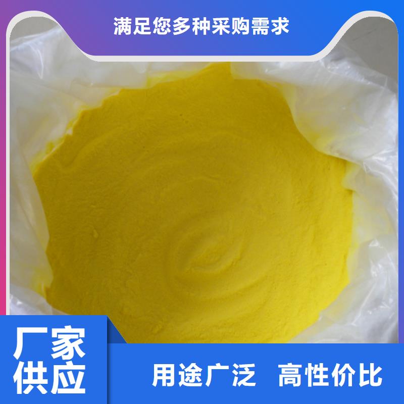 噴霧干PAC性?xún)r(jià)比高	