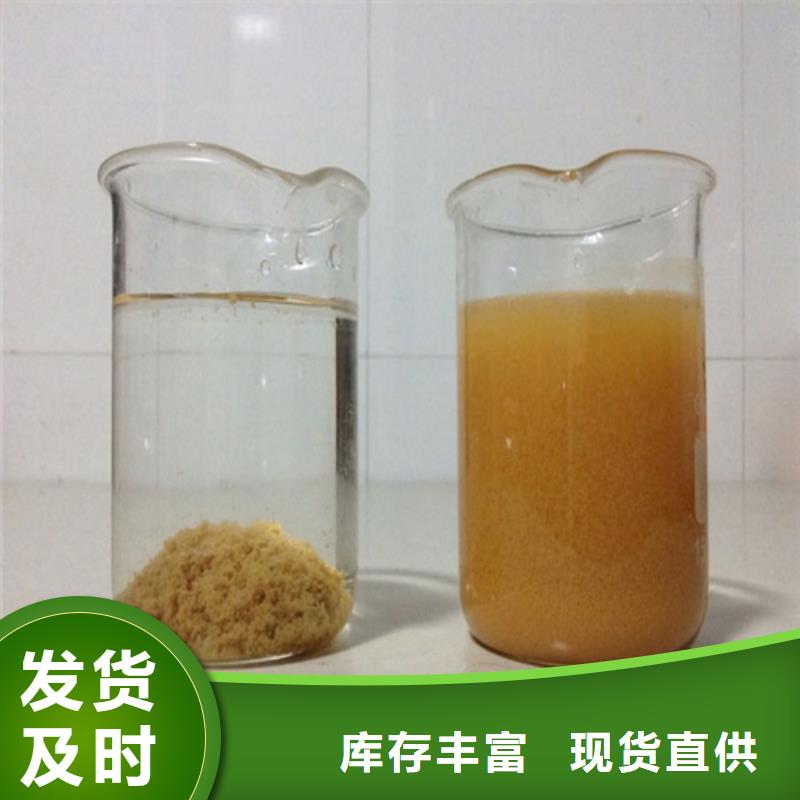 噴霧干燥聚合氯化鋁購買生產(chǎn)