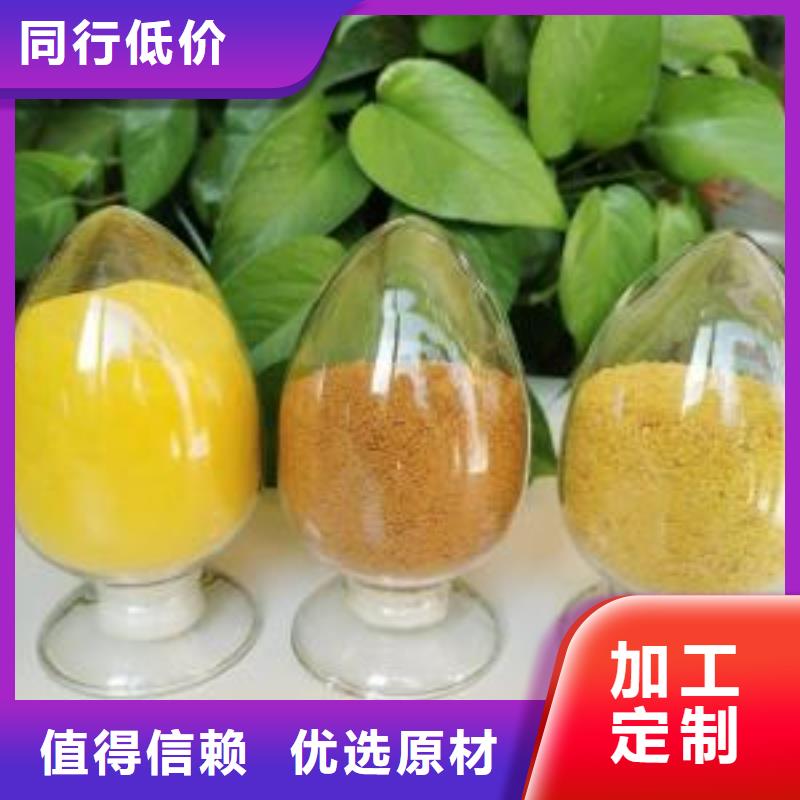 聚合氯化鋁飲用水級聚鋁擁有多家成功案例