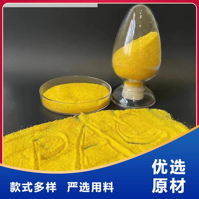 聚合氯化鋁價格實惠工廠直供