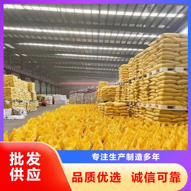 聚合氯化鋁專業(yè)品質(zhì)