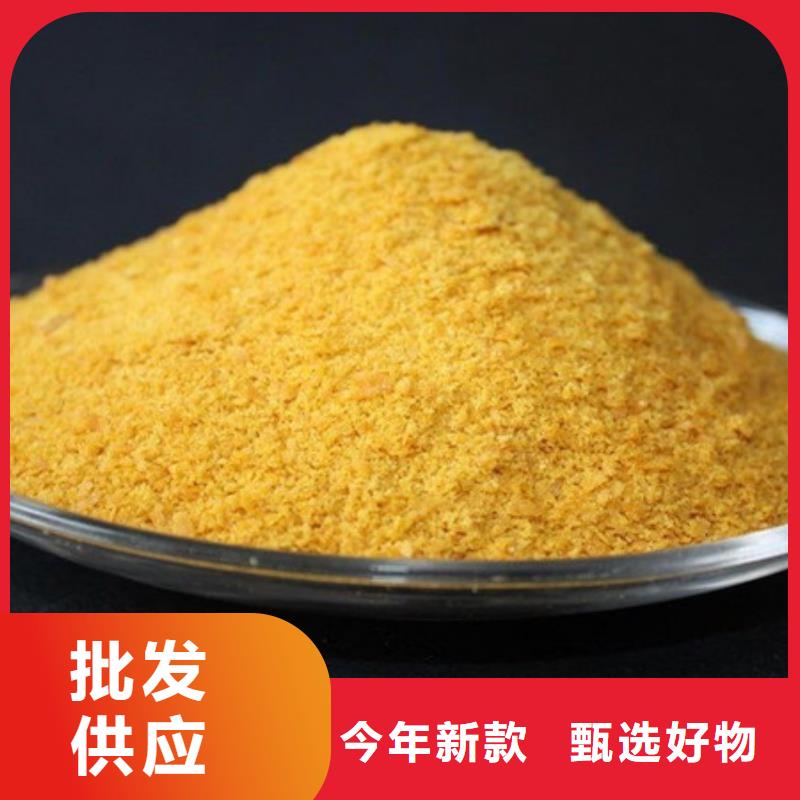 聚合氯化鋁全品類現(xiàn)貨