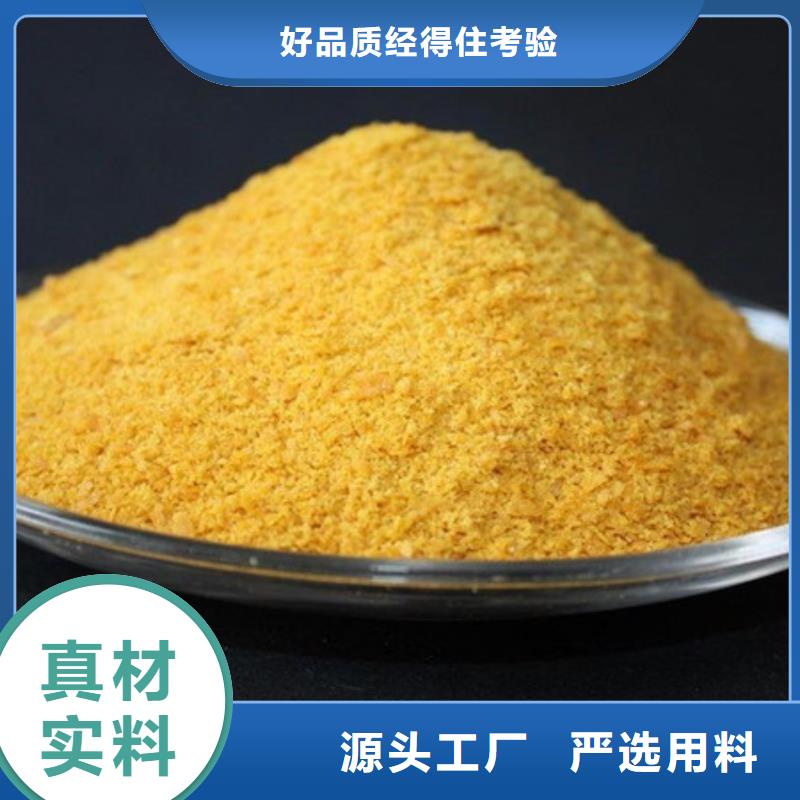 聚合氯化鋁聚合氯化鋁設(shè)計合理