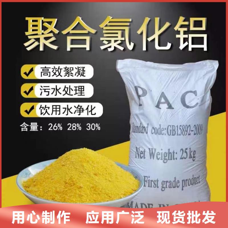 板框式PAC放心购买