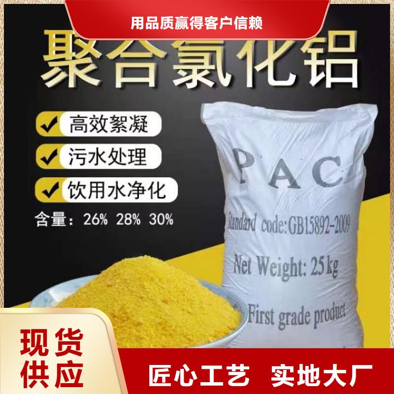 滚筒式PAC生产基地