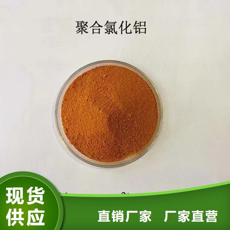 滾筒式PAC免費拿樣