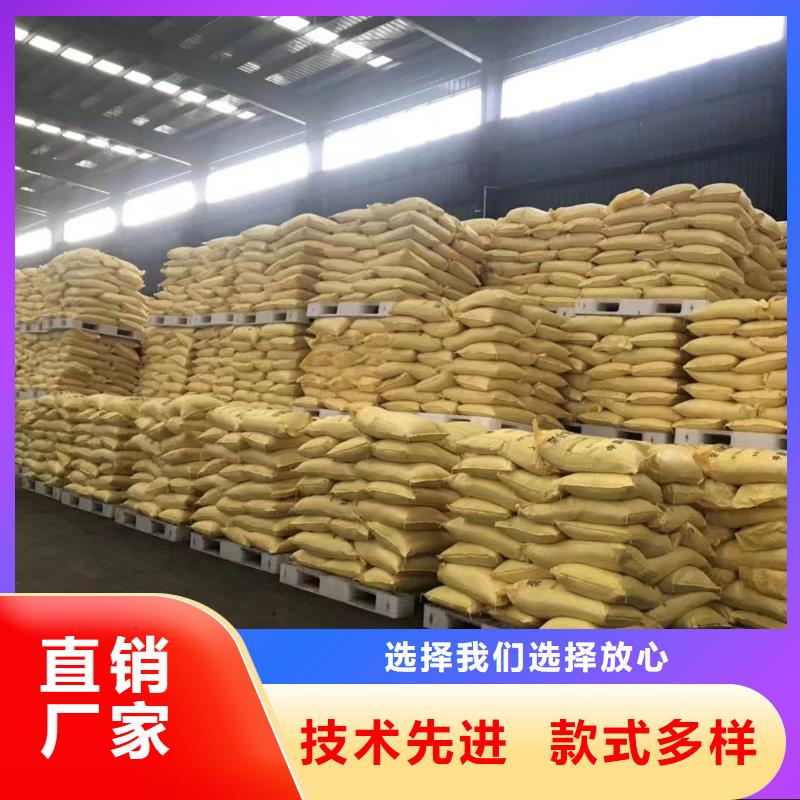 聚合氯化鋁-噴霧干PAC誠(chéng)信商家