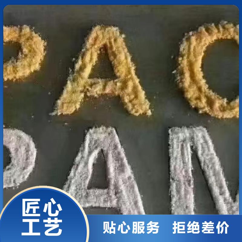 板框式PAC各地发货