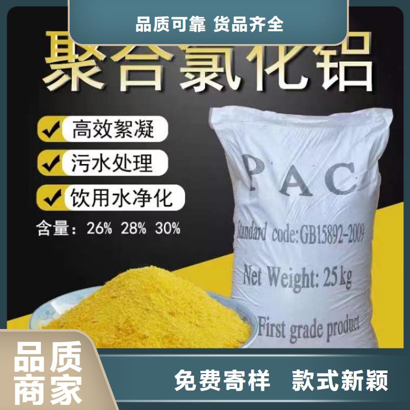 板框式PAC工厂直销