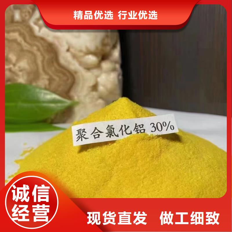 噴霧干燥聚合氯化鋁質(zhì)量過關(guān)