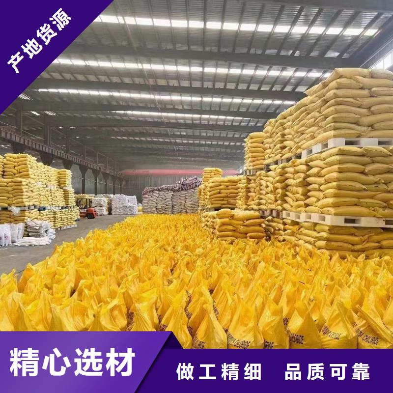 板框式PAC質(zhì)量過(guò)關(guān)