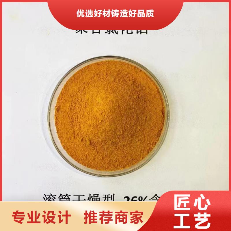 噴霧干PAC來廠考察