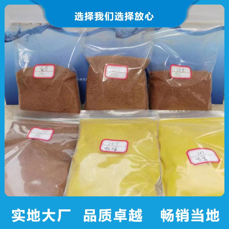 聚合氯化鋁細(xì)節(jié)嚴(yán)格凸顯品質(zhì)