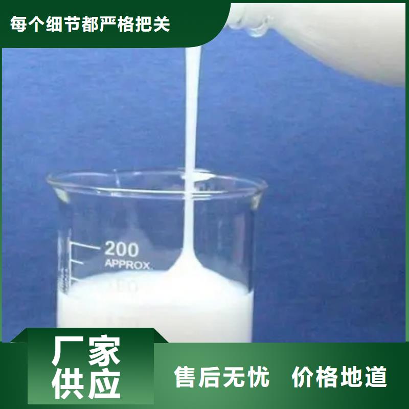 消泡劑有機(jī)硅消泡劑N年專注