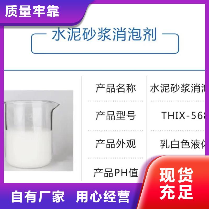 【消泡劑】葡萄糖碳源性價(jià)比高