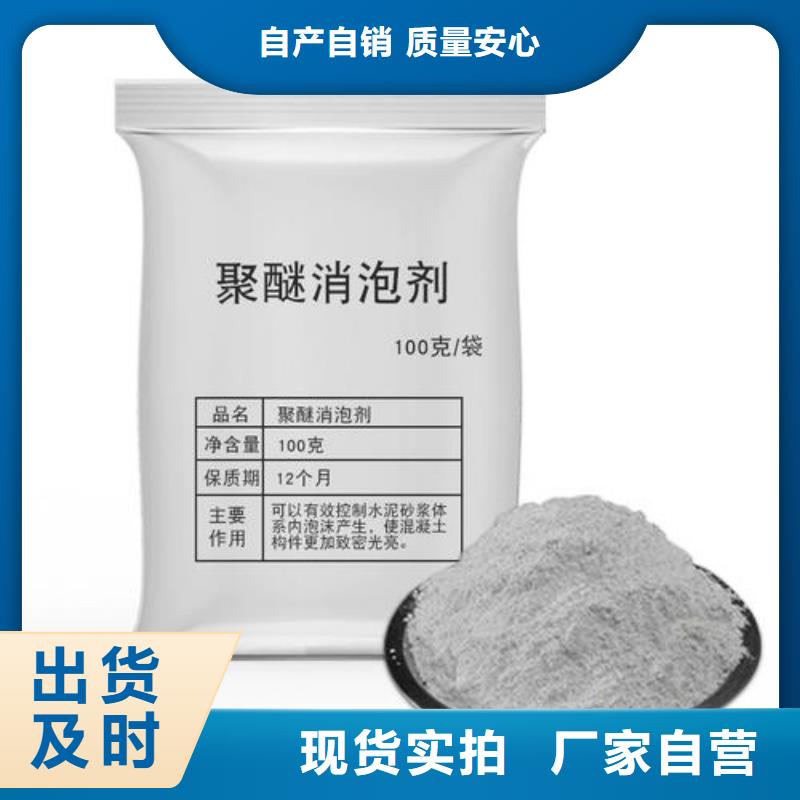 消泡劑工業(yè)級(jí)固體聚合硫酸鐵暢銷當(dāng)?shù)?></div>
				 
					   			 
					 
				</div> 
                    </ul>
                    <ul class=