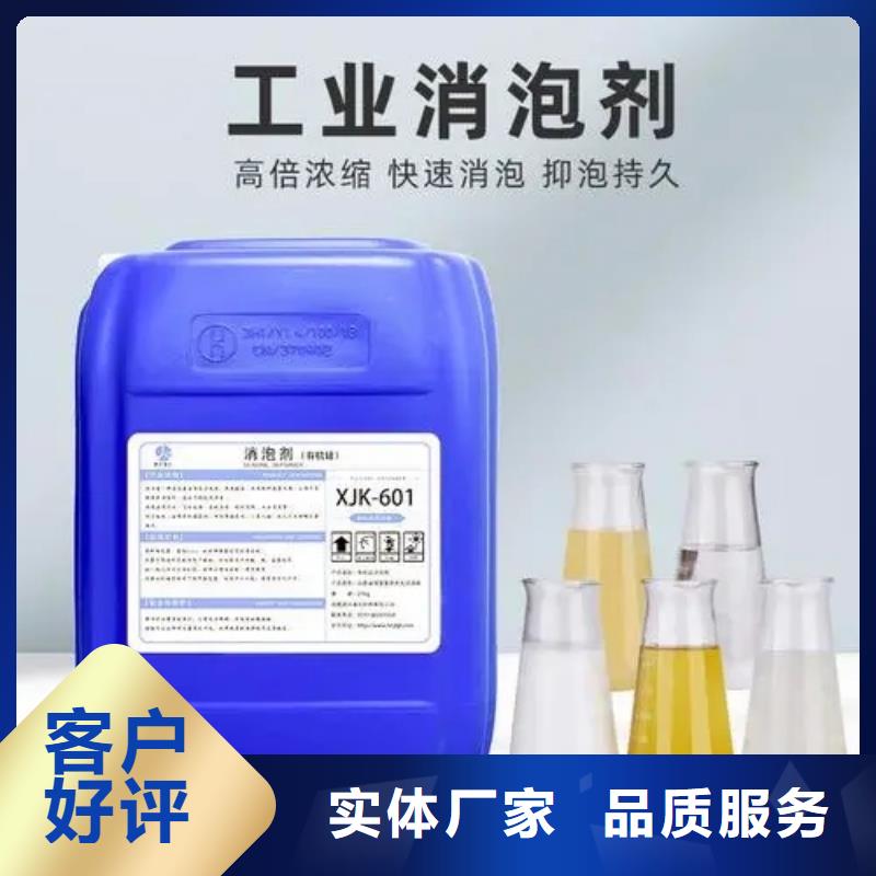 消泡劑質(zhì)檢嚴(yán)格放心品質(zhì)