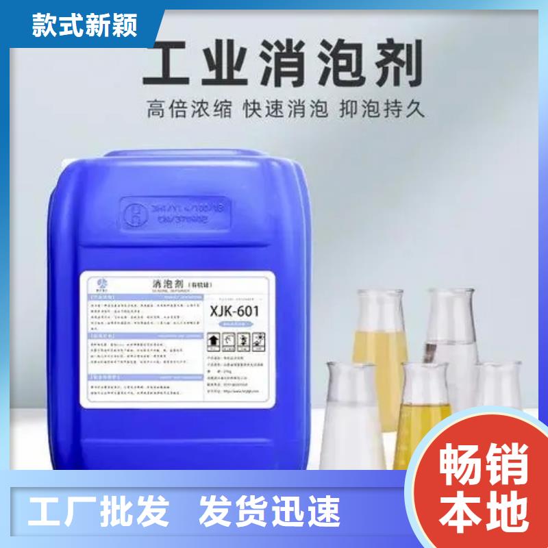 消泡劑對質量負責