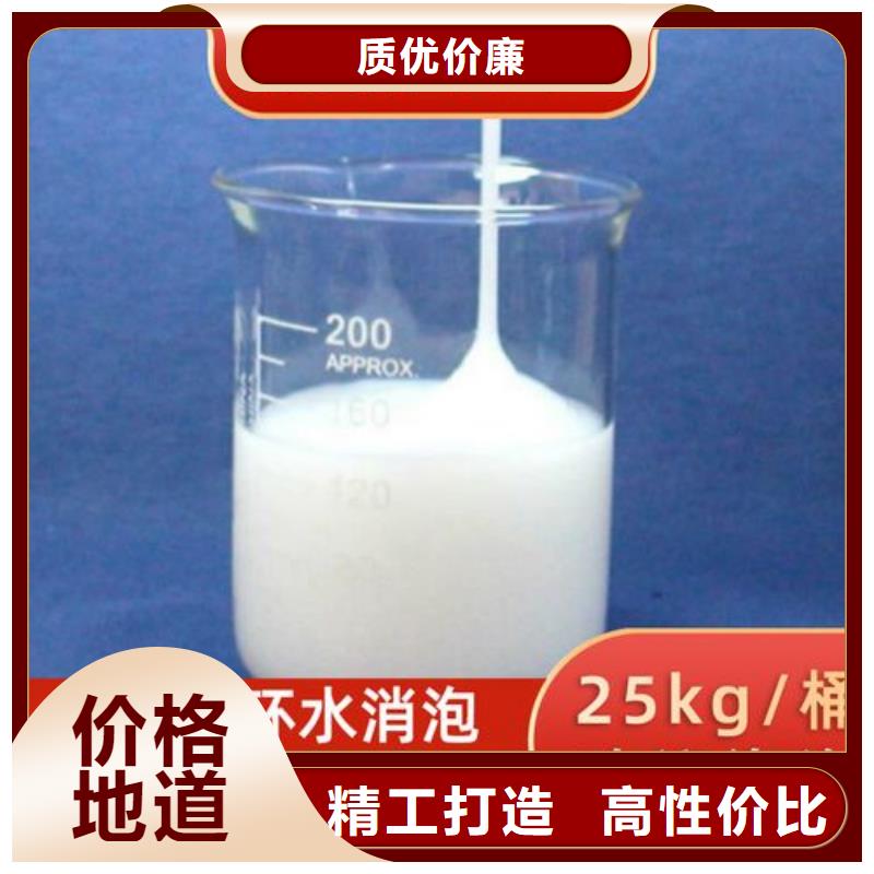 消泡劑按需定制
