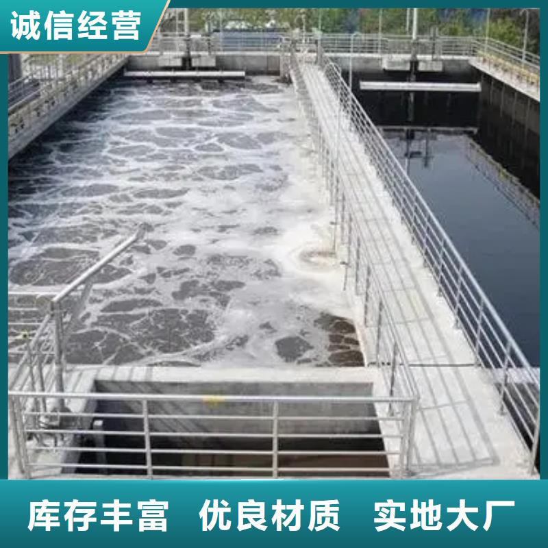 消泡劑,【陰離子聚丙烯酰胺】好品質(zhì)用的放心