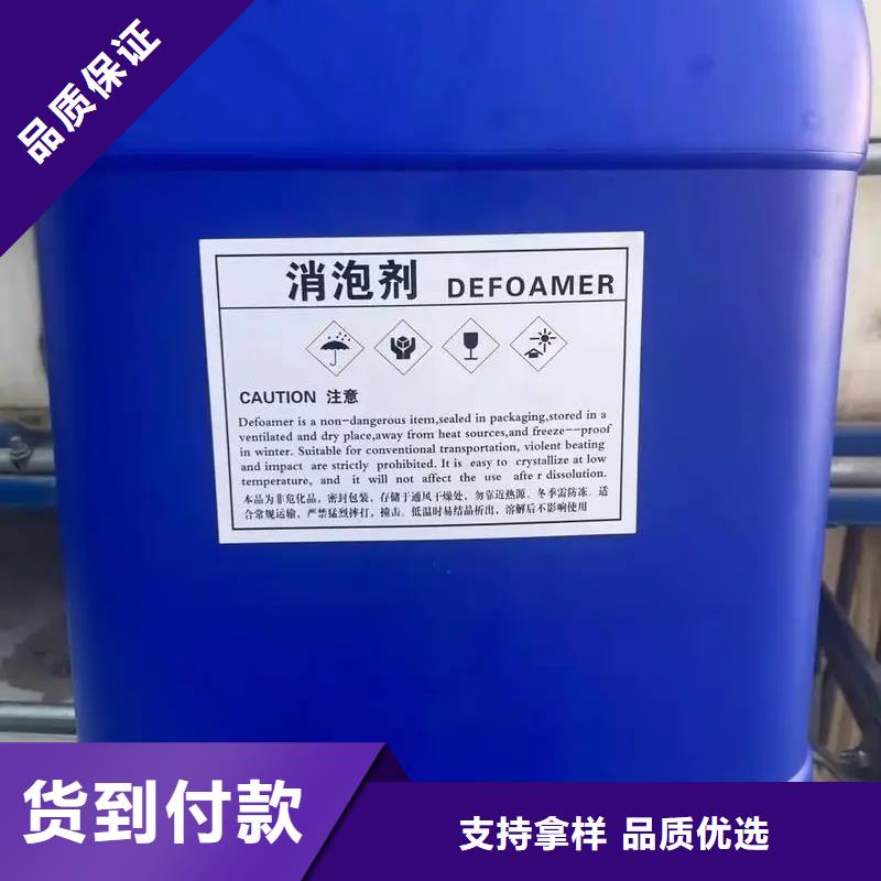 聚醚酯消泡剂货源稳定