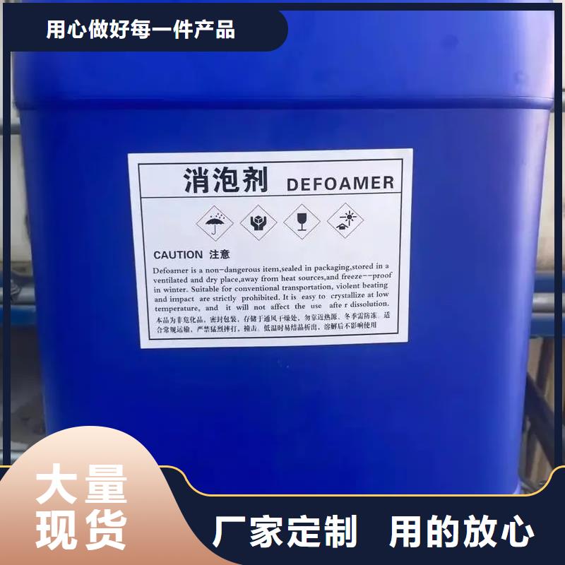 聚醚消泡劑 售后服務