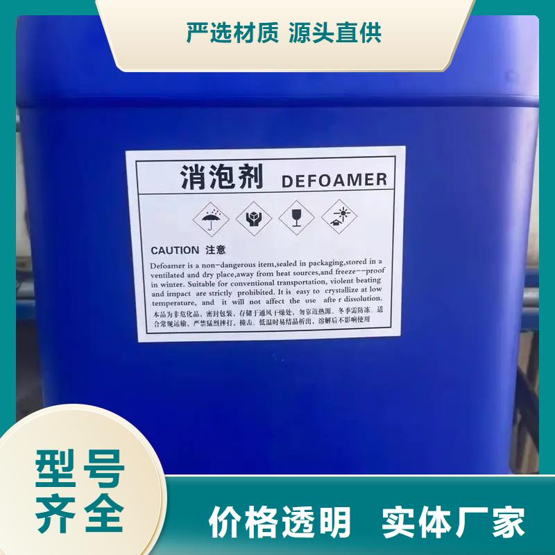 消泡劑樹(shù)脂消泡劑規(guī)格齊全