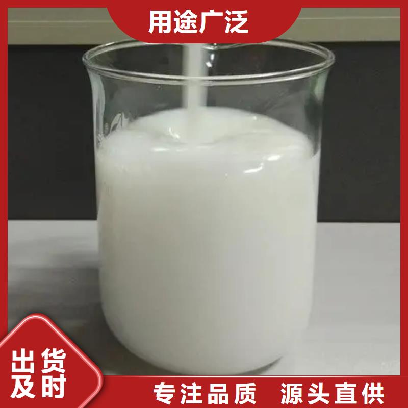 消泡劑工業(yè)廢水消泡劑廠家采購