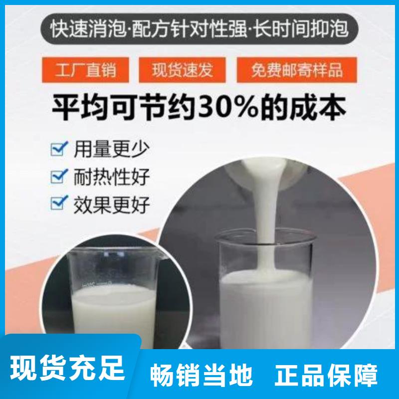 消泡劑常年供應(yīng)