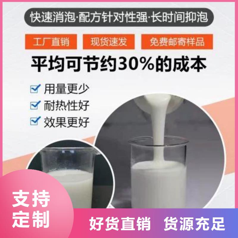 消泡劑廠家采購
