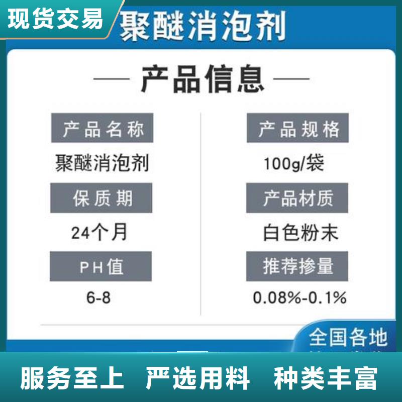 高效消泡剂价格公道